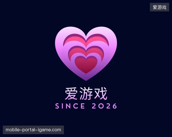 介绍爱游戏官方入口